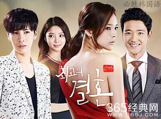 《韩剧青鸟之家》第1集,第2集剧情介绍