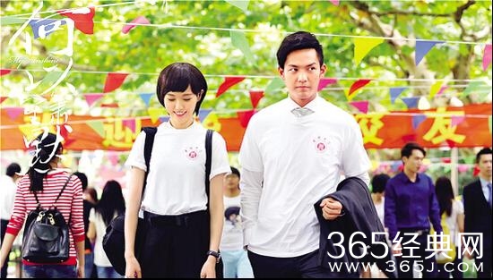 《何以笙箫默》经典语录