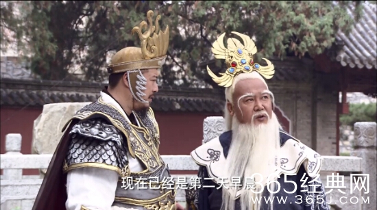 《石敢当之雄峙天东》第45集电视直播观看