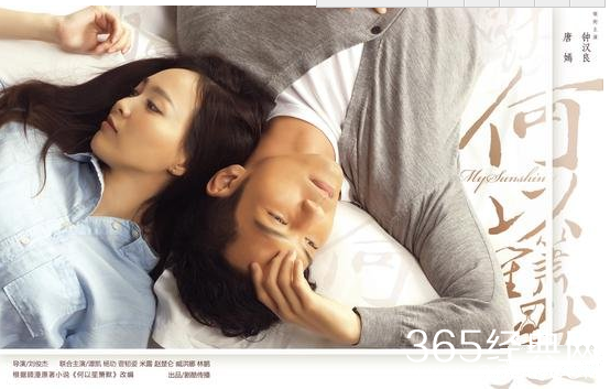 《何以笙箫默》经典语录