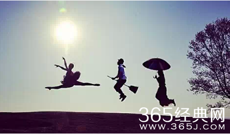 别想太多，爱你的，你爱的