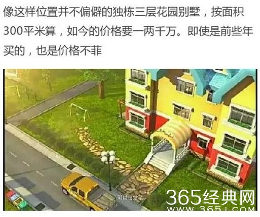 大头儿子家到底多有钱   小头爸爸和围裙妈妈是做什么的