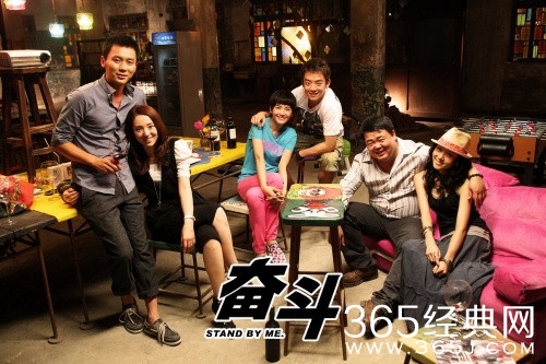 青春励志电影：奋斗