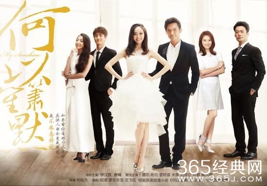 《何以笙箫默》经典语录