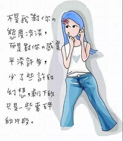 别等有空再珍惜，我怕来不及