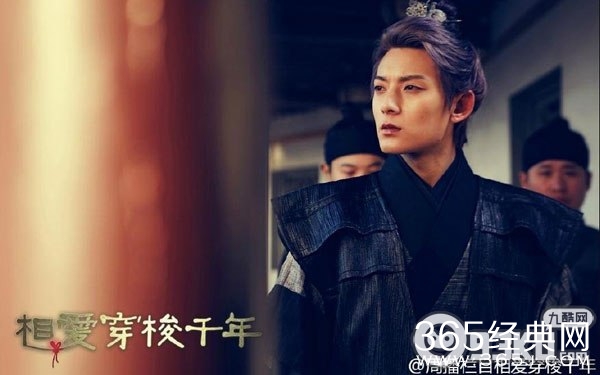 相爱穿梭千年16集插曲有哪些 相爱穿梭千年16集背景音乐