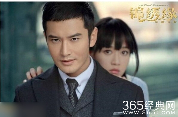 《锦绣缘华丽冒险》荣锦绣怀孕了么