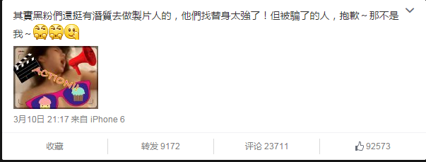 邓紫棋激情露点照曝光_邓紫棋微博回应称那是替身_365经典网