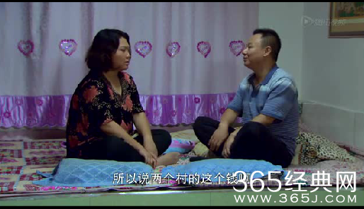 《大村官之放飞梦想》第7集、8集、9集、10集预告片及剧情介绍