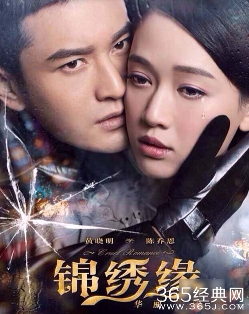 《锦绣缘华丽冒险》金玲有没有得到左震