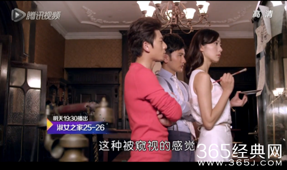 《淑女之家》第25集、26集、27集、28集分集剧情及预告片