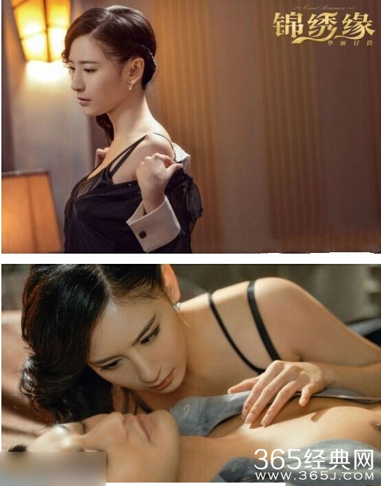 《锦绣缘华丽冒险》金玲有没有得到左震