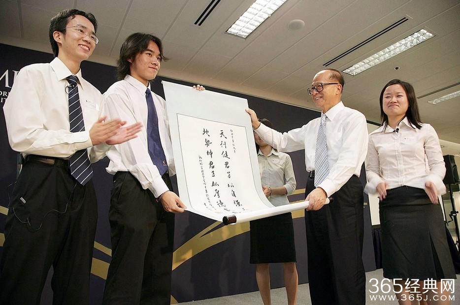 李嘉诚：我喜欢提拔的10种人