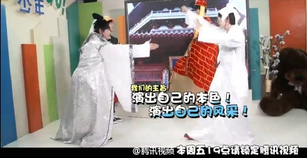 TF少年GO第三季0313期:Tfboys爆笑COS新白娘子传奇