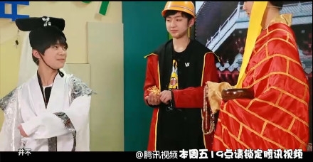 TF少年GO第三季0313期:Tfboys爆笑COS新白娘子传奇