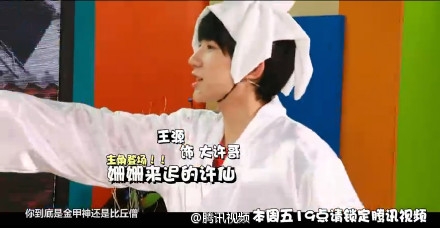 TF少年GO第三季0313期:Tfboys爆笑COS新白娘子传奇