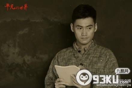 《平凡的世界》孙少平最后为什么要去挖矿?少平为什么最后还去挖矿