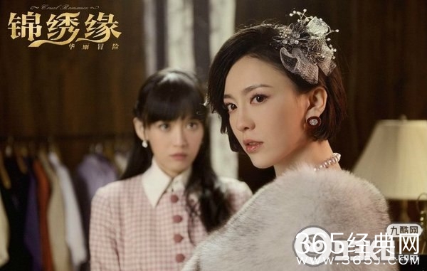 《锦绣缘华丽冒险》向英东最后喜欢谁?向英东喜欢殷明珠还是锦绣