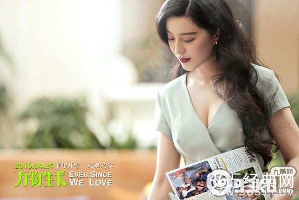 电影《万物生长》高清预告片以及剧照