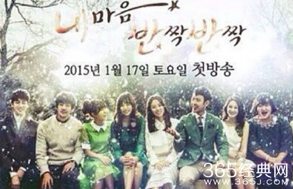 我心闪亮第9集剧情介绍_云卓与纯真举行婚礼_365经典网