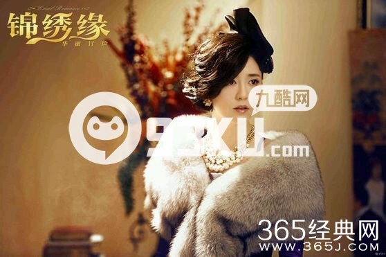 《锦绣缘华丽冒险》向英东在火场的时候为什么没救明珠和详细原因分析