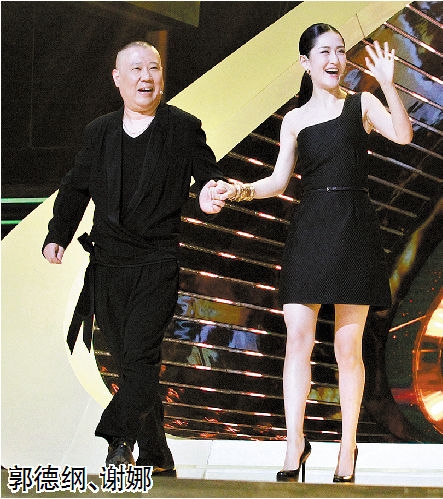 谢娜吐槽郭德纲大肚_遭郭德纲回呛你快生了_365经典网