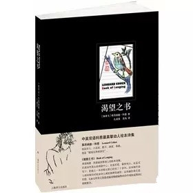 《我是歌手3》李健在出场时手拿的是什么书图片