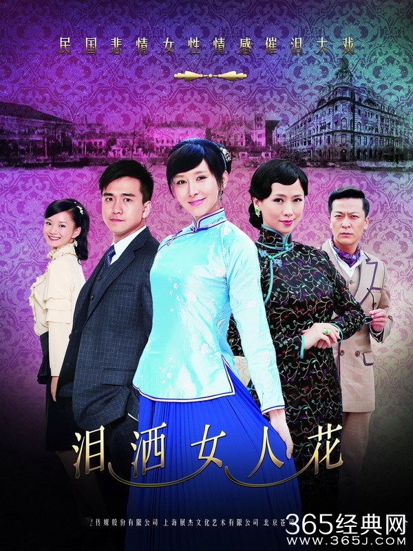 杨素云扮演者个人资料