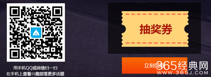 CF3月预约新版本 豪礼极品道具送不停