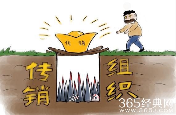 妻子色诱发展下线_网聊勾引寂寞男遭丈夫剁手_365经典网