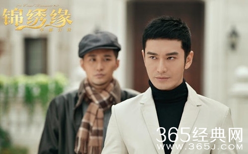 《锦绣缘华丽冒险》中出卖左震的奸细是谁 麻子六为什么要背叛左震图片