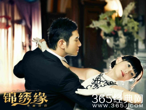 锦绣缘华丽冒险第22集剧情_锦绣要去七重天跳舞赚钱_365经典网