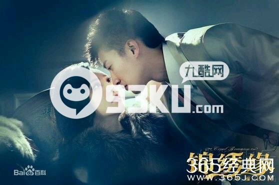 《锦绣缘华丽冒险》向英东在火场的时候为什么没救明珠和详细原因分析