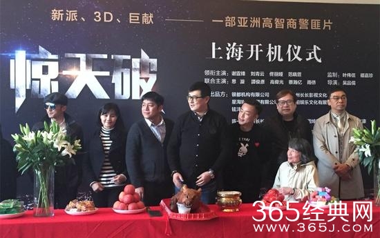 《惊天破》什么时候播、演员表及剧情介绍