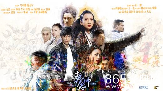 电视剧执念师剧情介绍(1-20集,大结局)图片