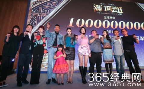 ,澳门风云》3什么时候上映还会有王诗龄吗