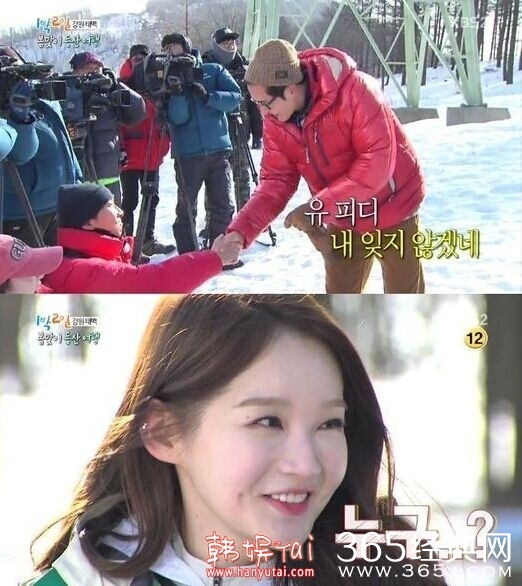 《两天一夜》金柱赫因姜敏京兴奋不已，与PD握手致谢！