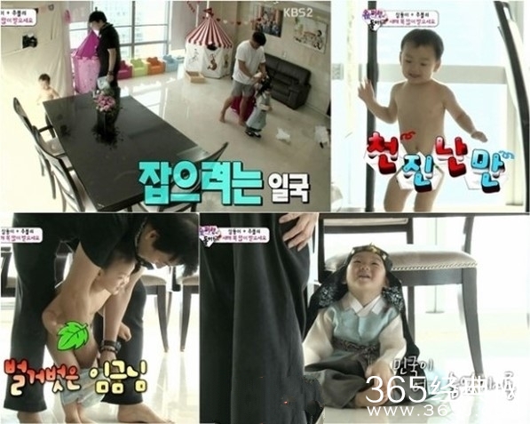 《超人回来了》收视最高一分钟公开