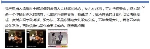 揭秘黄奕痴缠香港富豪是谁_黄奕遭富豪正房耳光照片曝光_365经典网