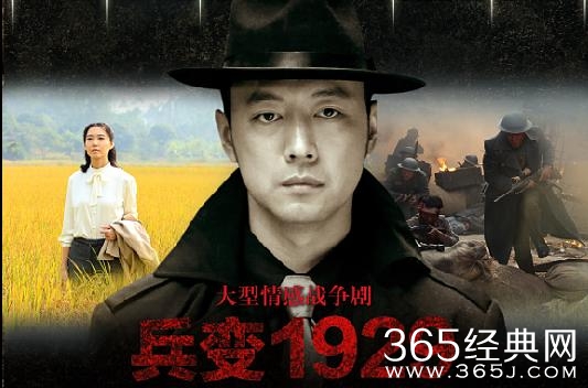 兵变1929覃文邕的原型是邓小平吗 兵变1929覃文邕的结局怎么样