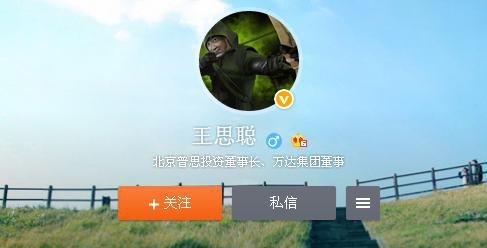 王思聪又吐槽瞿颖直呼瞿颖大姐