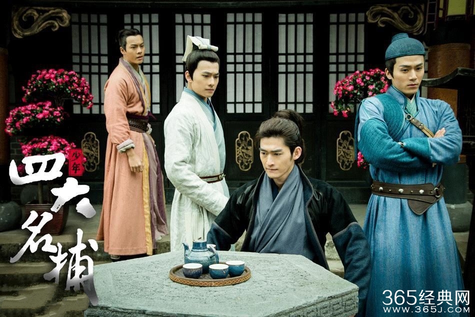 《新少年四大名捕》主题曲《风中英雄》试听