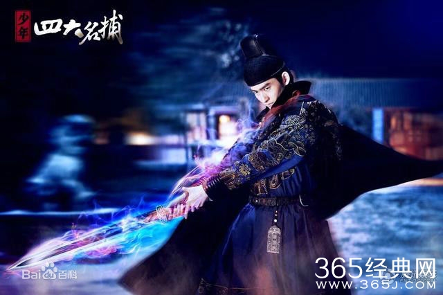 少年四大名捕冷血最后和谁在一起_冷血为什么不肯接受姬瑶花_365经典网