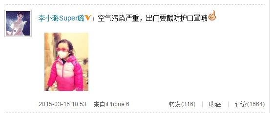 李小璐晒女儿萌照_馨爷口罩墨镜全副武装抗雾霾_365经典网