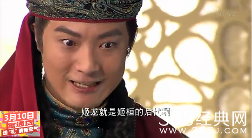 《封神英雄榜2》第52集剧情：姬龙得知父母死于义父手中