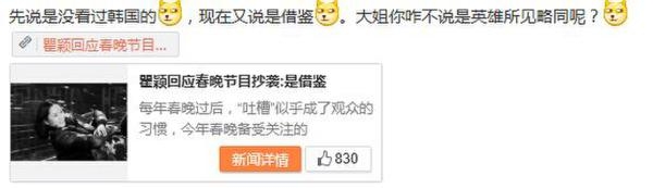 王思聪又吐槽瞿颖直呼瞿颖大姐