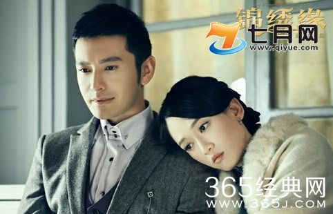 《锦绣缘华丽冒险》电视大结局是什么 锦绣缘华丽冒险大结局左震锦绣联手对付前田