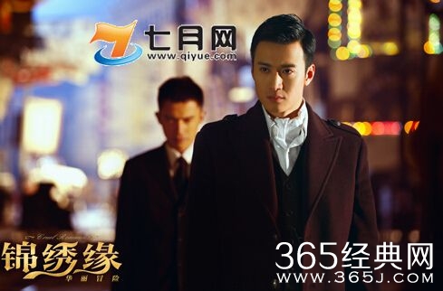 《锦绣缘华丽冒险》前田泷一最后结局介绍 戚迹个人资料照片背景演过的电视