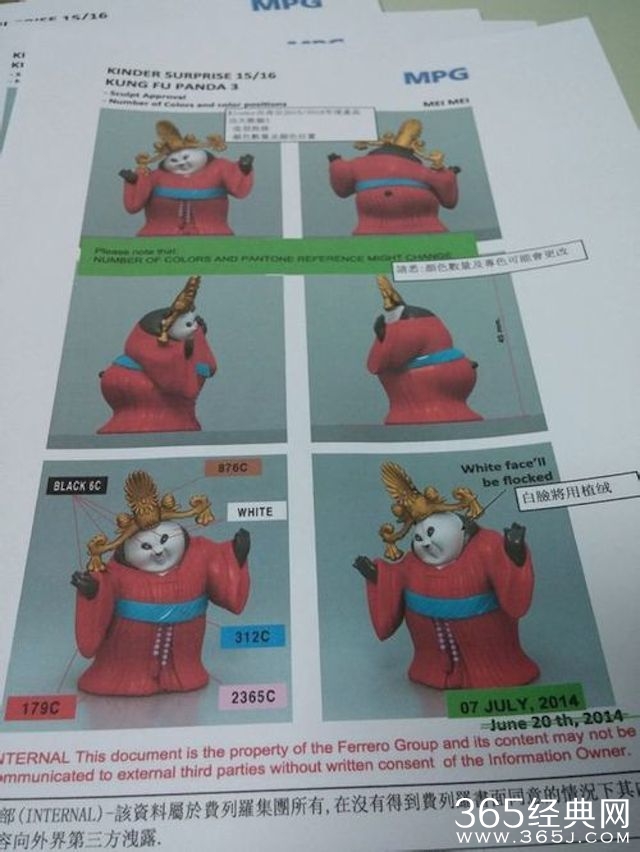 功夫熊猫3阿宝生父将登场_艾美视帝倾情献声_365经典网