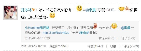 范冰冰李晨再隔空互动_共转萌娃视频公然秀恩爱_365经典网